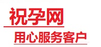 孝感市捐卵试管助孕机构-代媽网